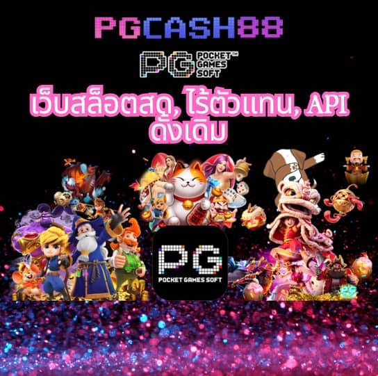 ของแทร่1688