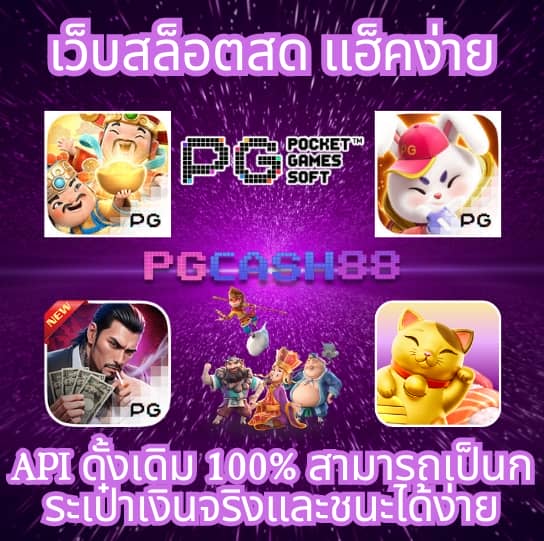 ของแทร่1688