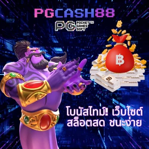ของแทร่1688