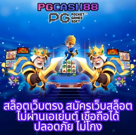 ของแทร่1688