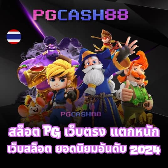 ของแทร่1688