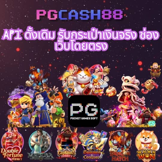 ของแทร่1688