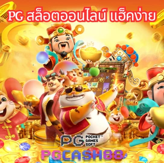 ของแทร่1688