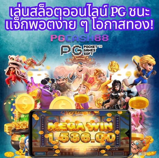 ของแทร่1688